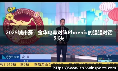 德赢Vwin官网