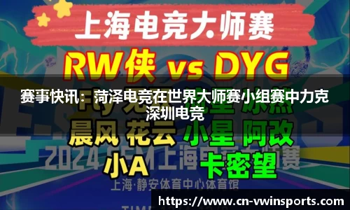 德赢Vwin官网