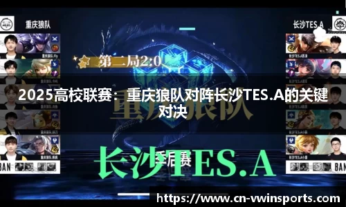 德赢Vwin