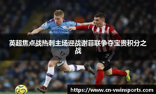 德赢Vwin官网